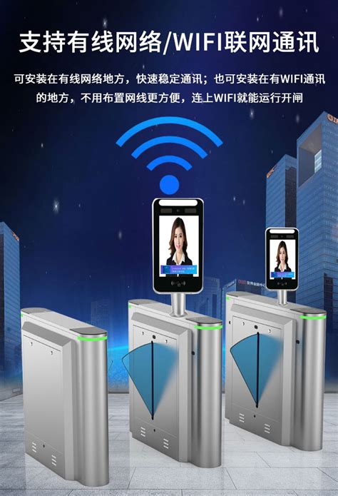 门禁系统安装 - 深圳市千里马安防软件工程有限公司