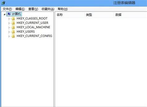 Win8系统打开注册表编辑器方法-韩博士装机大师