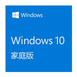 微软（Microsoft） 正版Win10家庭版系统/windows10家庭版64系统-阿里巴巴