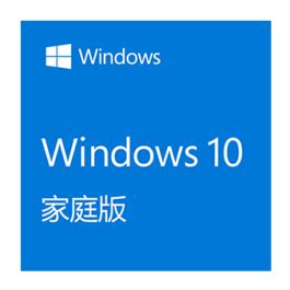 Windows 10家庭版官方下载-Win 10家庭中文版系统下载-微软官方商城