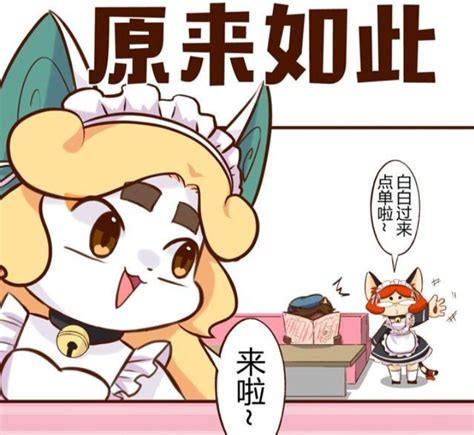 京剧猫喵日常☆漫画 - 堆糖，美图壁纸兴趣社区