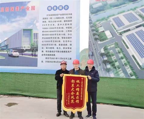 中国电建市政建设集团有限公司 综合管理 沛县电视台到沛县标准厂房建设项目采访