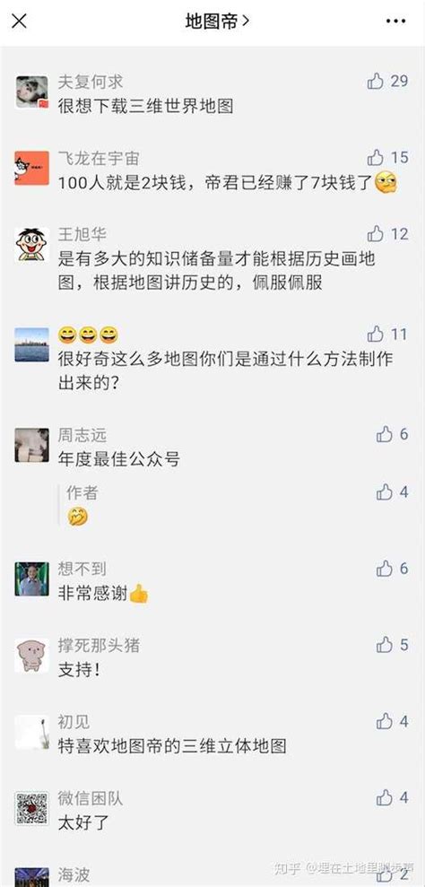 地图帝官网图片