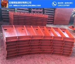 重庆九龙坡定型钢模板 – 产品展示 - 建材网