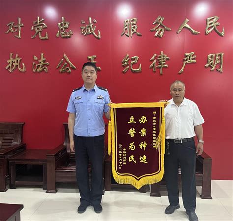 职能部门-中国刑事警察学院