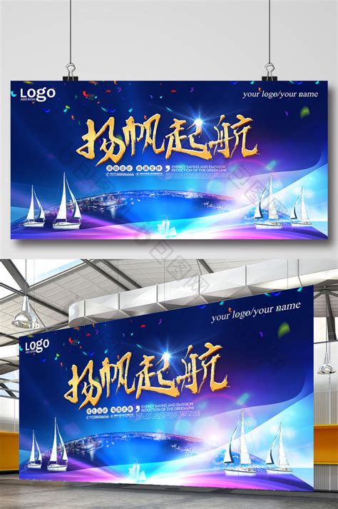 扬帆起航/完美世界LOGO设计|平面|标志|J_vim - 原创作品 - 站酷 (ZCOOL)