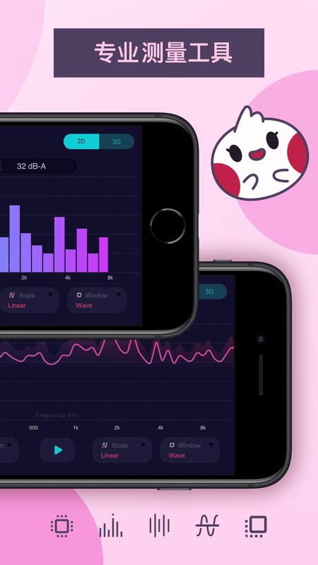 音乐噪音检测仪app下载-音乐噪音检测仪手机版官方最新版免费安装(暂未上线)