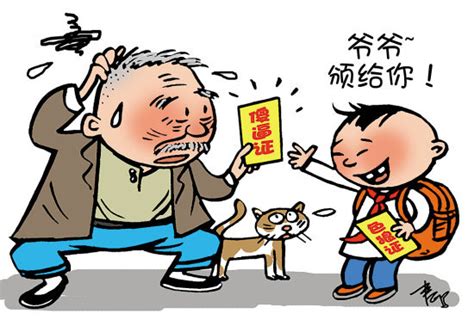 煞笔呦-图片