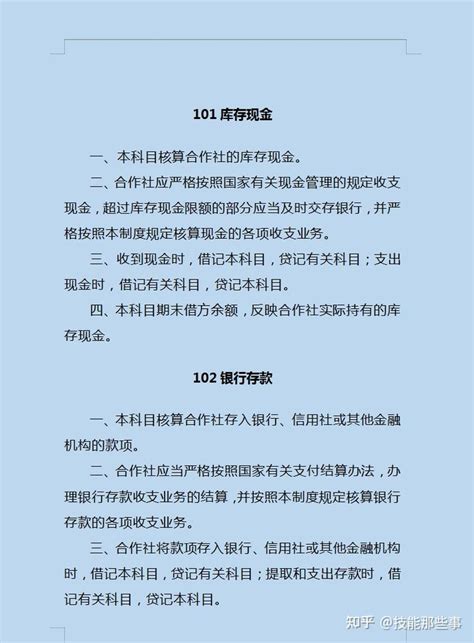 农民专业合作社成员名册(附表2)_word文档免费下载_文档大全