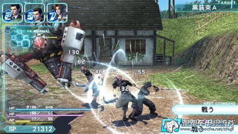 PSP最终幻想2 汉化版下载 - 跑跑车主机频道