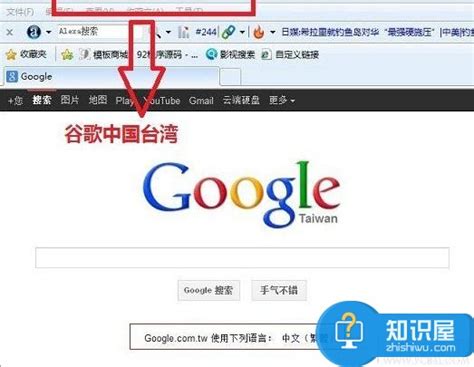 google打不开怎么办（为什么谷歌在中国打不开了）-闻蜂网