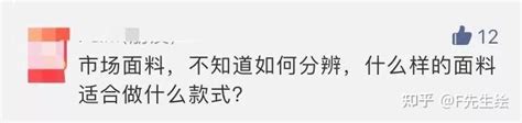 面料-花瓣网|陪你做生活的设计师 | 详情优化面料细节面料解析