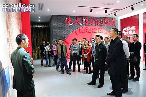 贵州中建伟业公司召开党风廉政建设警示教育会议