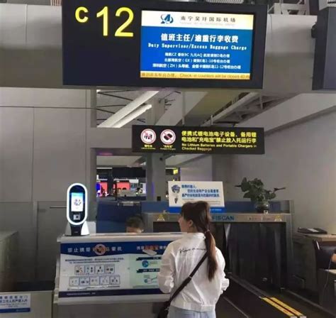 好消息！南宁机场已支持电子临时乘机证明，再也不怕忘记带身份证了！_吴圩