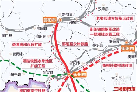 较新!广清永高铁正式进入实际阶段,清远段站点首次公布!-清远搜狐焦点