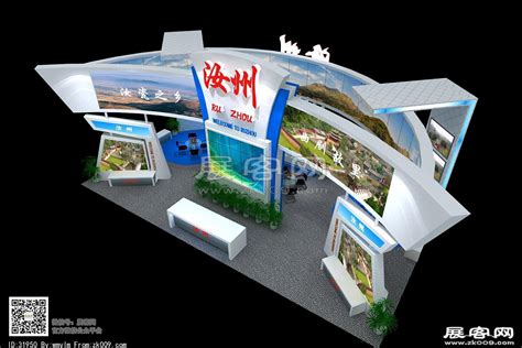 汝州展台3D模型图片-展客网