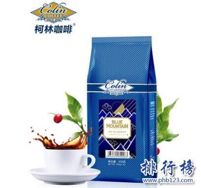 2023年云南咖啡豆十大品牌排行榜-云南咖啡豆哪个牌子好-排行榜123网
