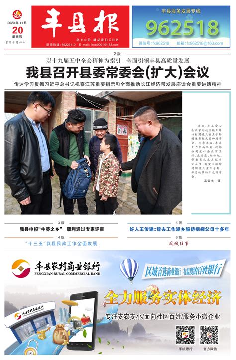 年产60万辆 江苏丰县经济开发区企业演绎“速度与激情”-消费日报网