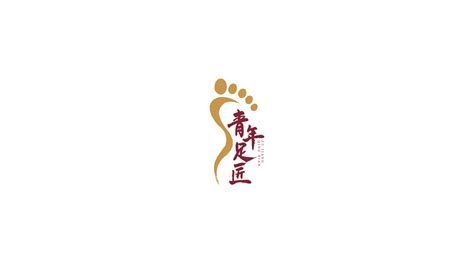 足疗标志矢量图片(图片ID:1160219)_-logo设计-标志图标-矢量素材_ 素材宝 scbao.com