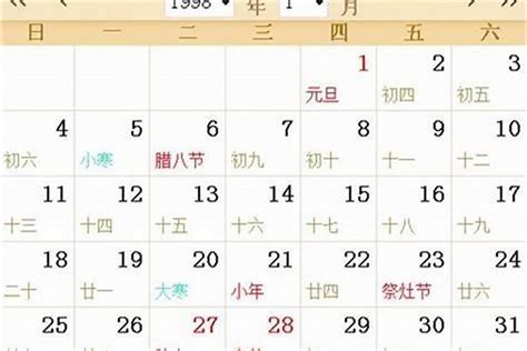 你知道阴历和阳历的区别是什么吗？中国人为什么要使用农历？_凤凰网视频_凤凰网