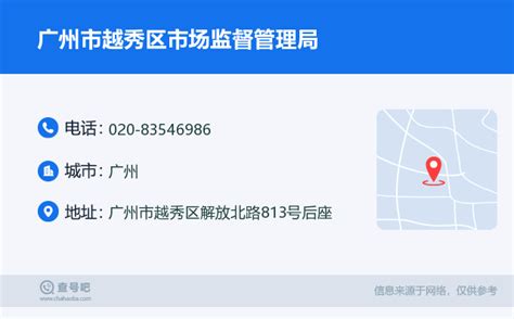 广东省江门市市场监督管理局公布2021年工业产品质量监督抽查结果-中国质量新闻网