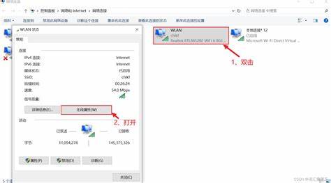 电脑显示无internet连接怎么解决