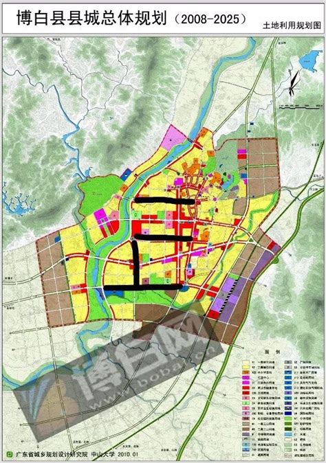 玉林市城市总体规划（2008-2020）