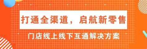 张斌副市长调研跨境电商线下展示体验店-南充市商务局
