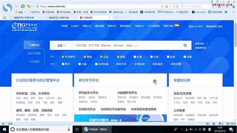 关于开通中国知网系列数据库试用的通知