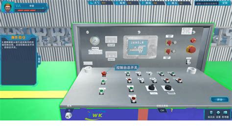 实验项目-陕西省石油石化虚拟仿真实验教学中心