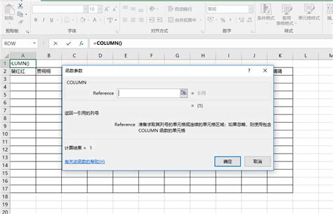 教你利用Excel的vlookup函数自动查找填充数据_360新知