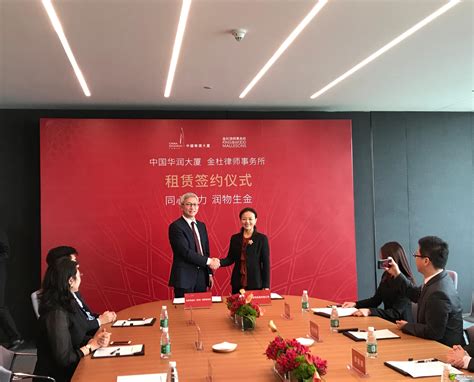 福州大学法学院与北京大成（福州）律师事务所共建签约仪式顺利举行-福州大学法学院