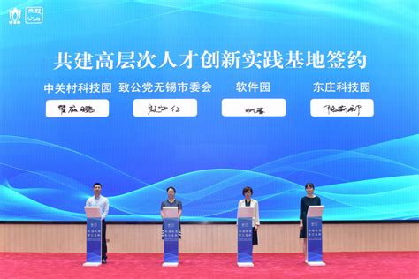 中国致公党重庆市第六次代表大会闭幕 丁时勇当选主委