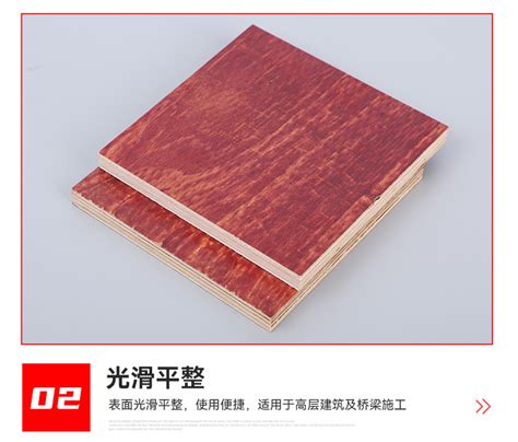 建筑模板 工地酚醛板红松木桉木镜面胶合板 清水工程广西建筑模板-阿里巴巴