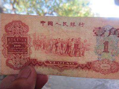 1980年50元纸币价格，1980年50元人民币冠号大全_典藏网