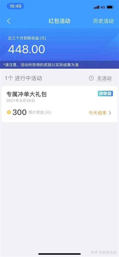 跑外卖到底怎么样？一个月到底能挣多少？ - 知乎