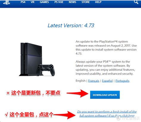 索尼PS3最新4.45版固件曝致命BUG 导致无法正常进入XMB主菜单界面_九度网