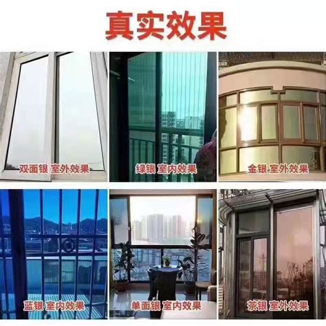 【上海玻璃贴膜公司】报价_供应商_图片-苏州通业达节能环保材料有限公司
