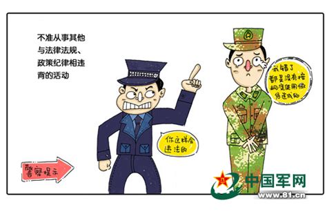 退伍，离别 武警官兵月台上军礼别战友_宁德网