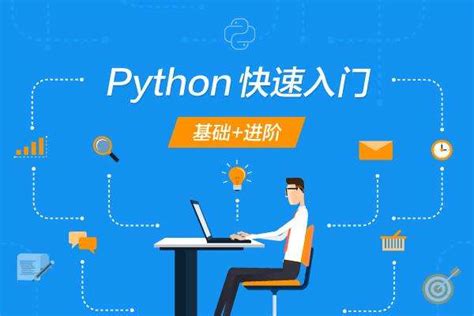 python入门教程练习题_Python练习题-CSDN博客