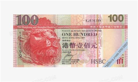 中国银行100周年纪念钞币,港币纪念钞,中银 - 点购收藏网