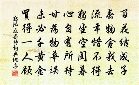 《山中杂诗》吴均原文注释翻译赏析 | 古文典籍网