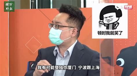 比较广州与台湾防疫后，台名嘴：承认失败，没法跟人家比_凤凰网视频_凤凰网