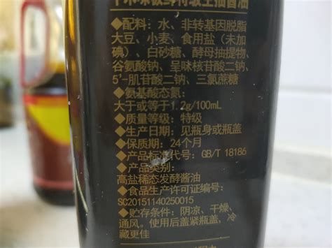 产品标准号q开头的安全吗，酱油产品标准号q开头的安全吗？