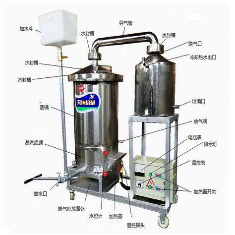 奥尼亚JB10A智能家用酿酒机酿酒设备发酵蒸馏一体机一件代发-阿里巴巴