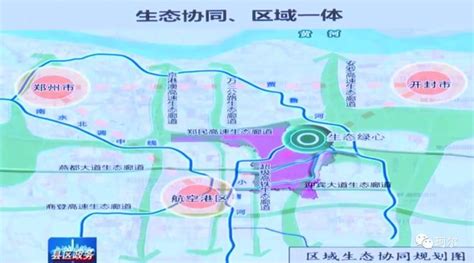 郑州市整体规划及各区域规划图_word文档在线阅读与下载_无忧文档