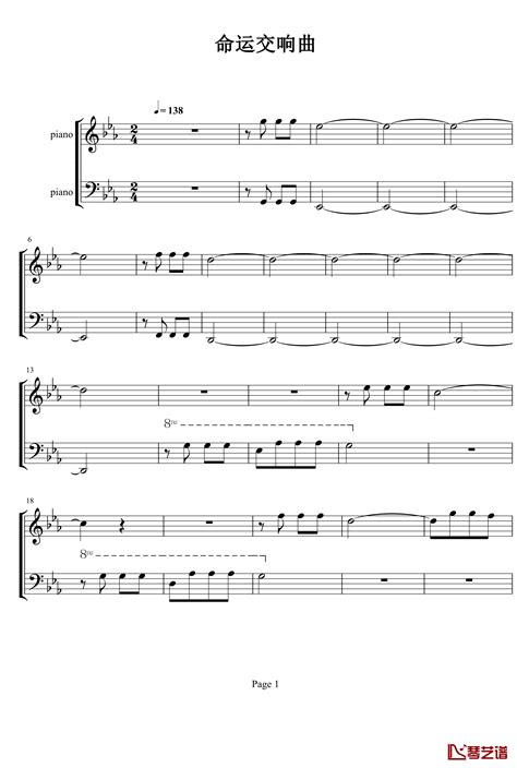 命运交响曲钢琴谱-贝多芬-歌谱网