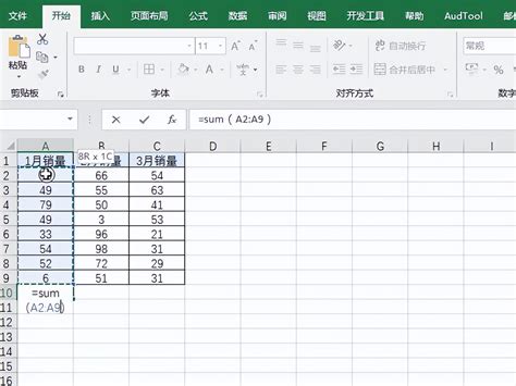 Excel表格中的计数公式如何使用- 虎课网