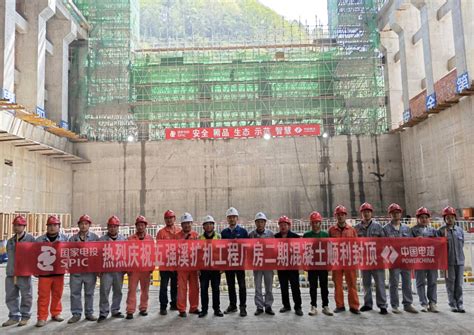 中国水利水电第八工程局有限公司 企业要闻 五强溪扩机工程全面进入发电机组安装阶段