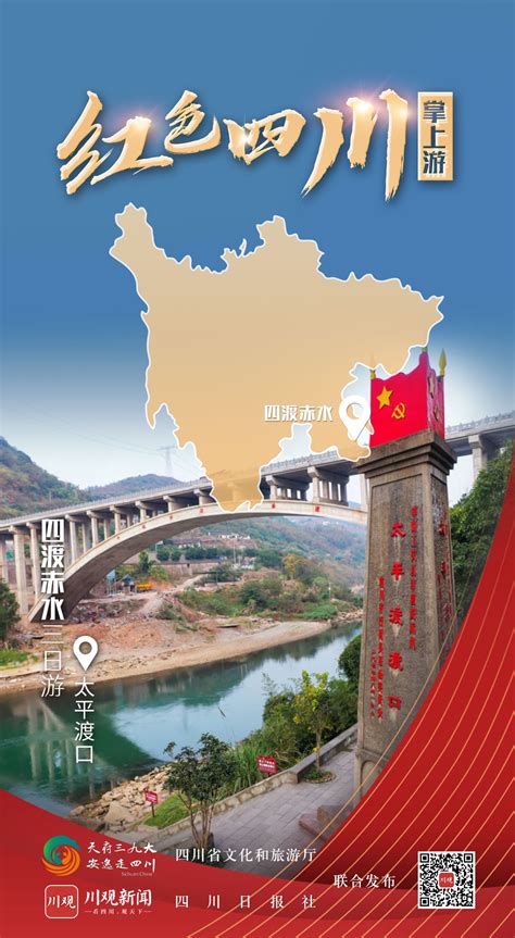 四川峨眉山旅游海报PSD广告设计素材海报模板免费下载-享设计